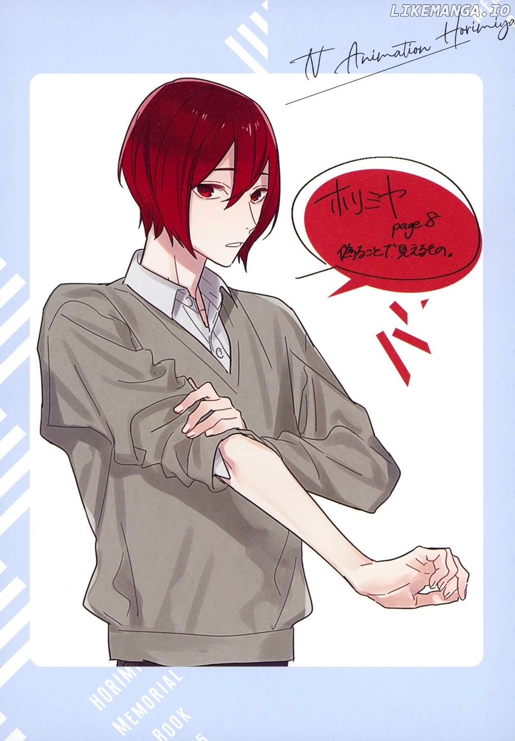Horimiya, Chapter 122.8 image 46